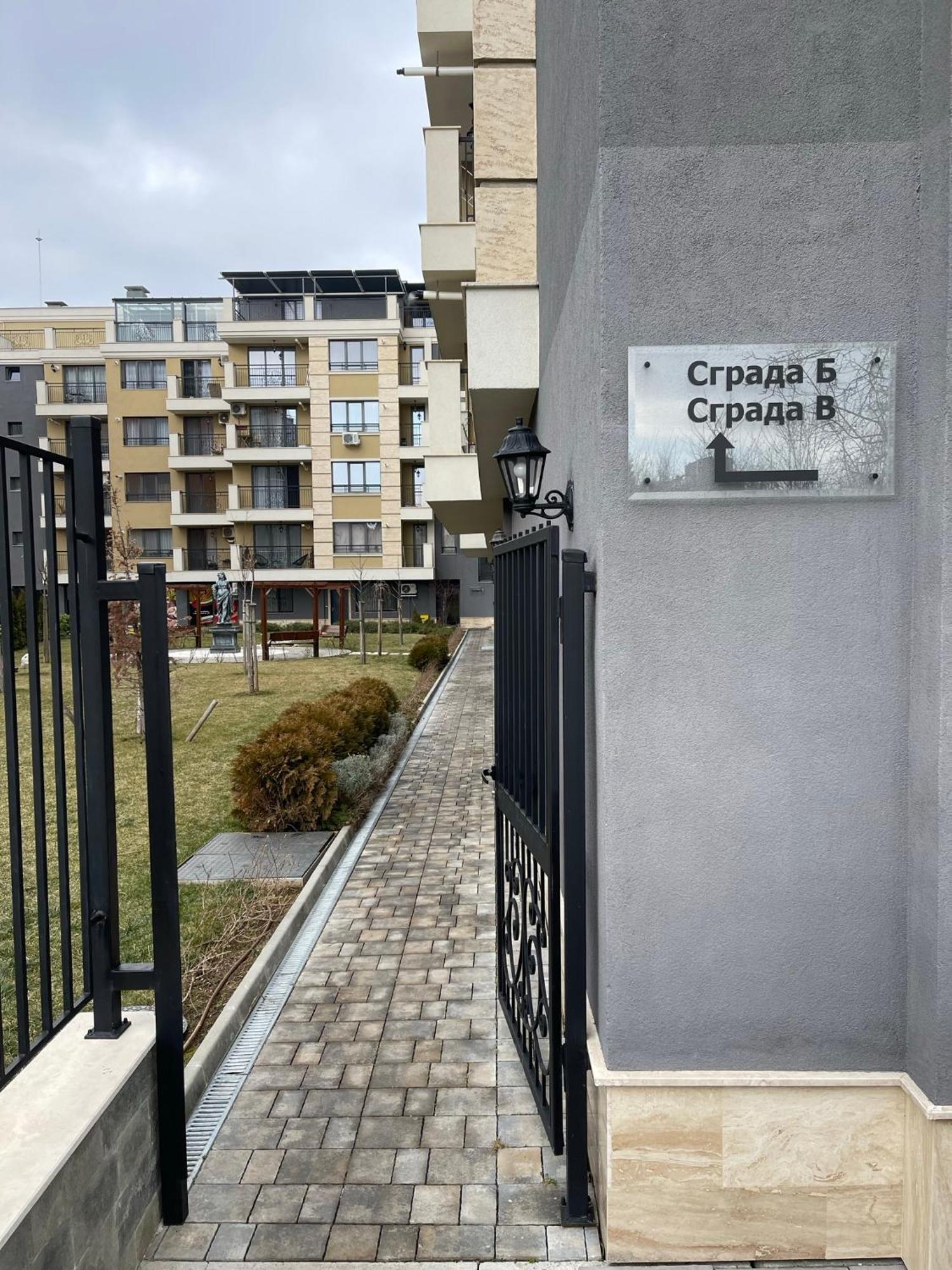 Cappuccino Apartment Sofia Luaran gambar